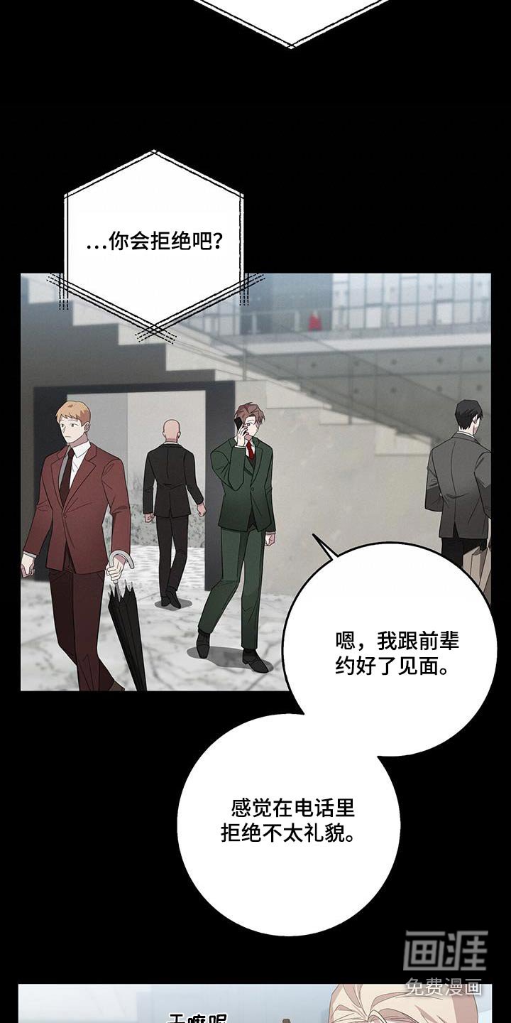 第66章：派对