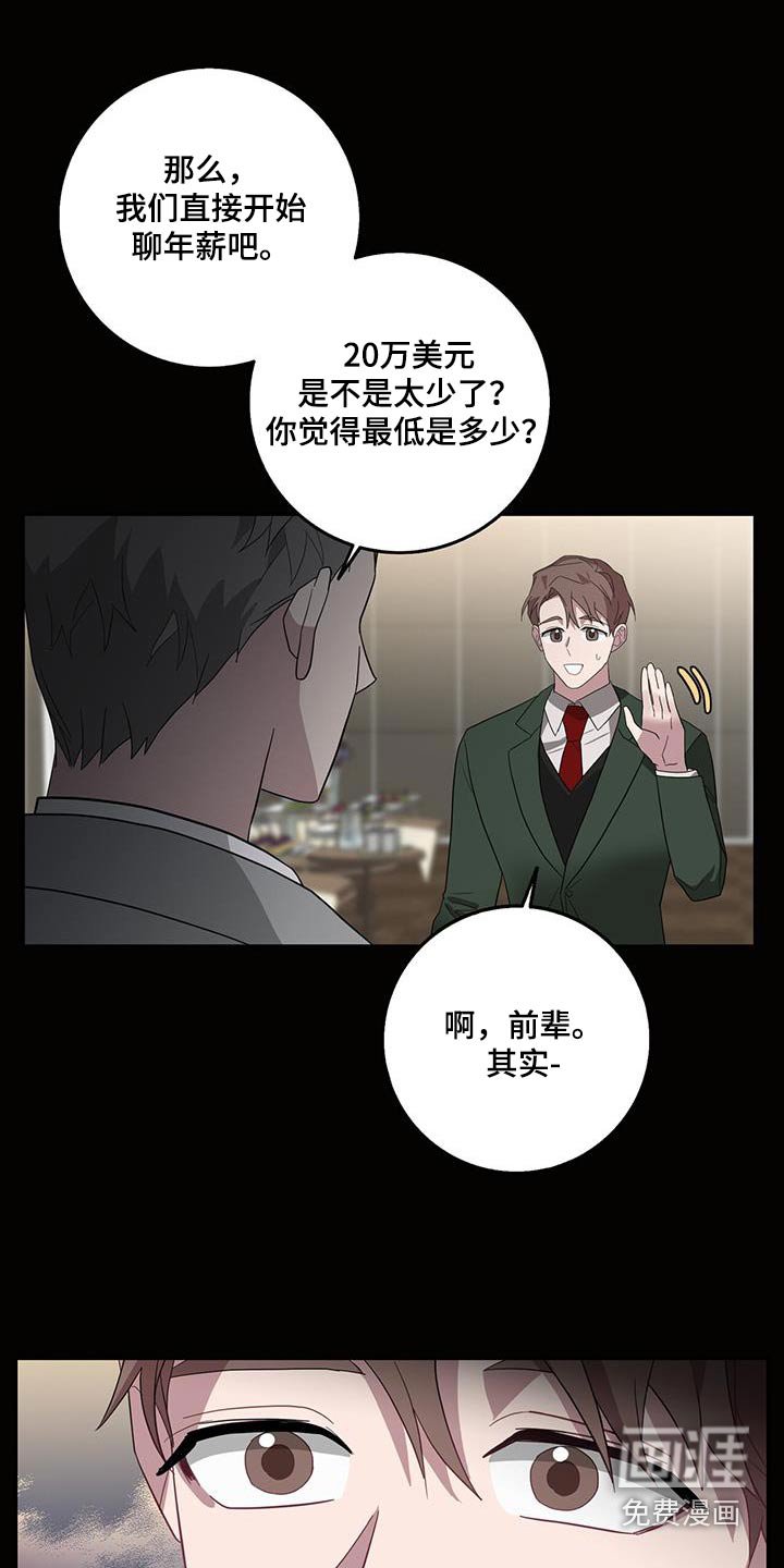 第66章：派对