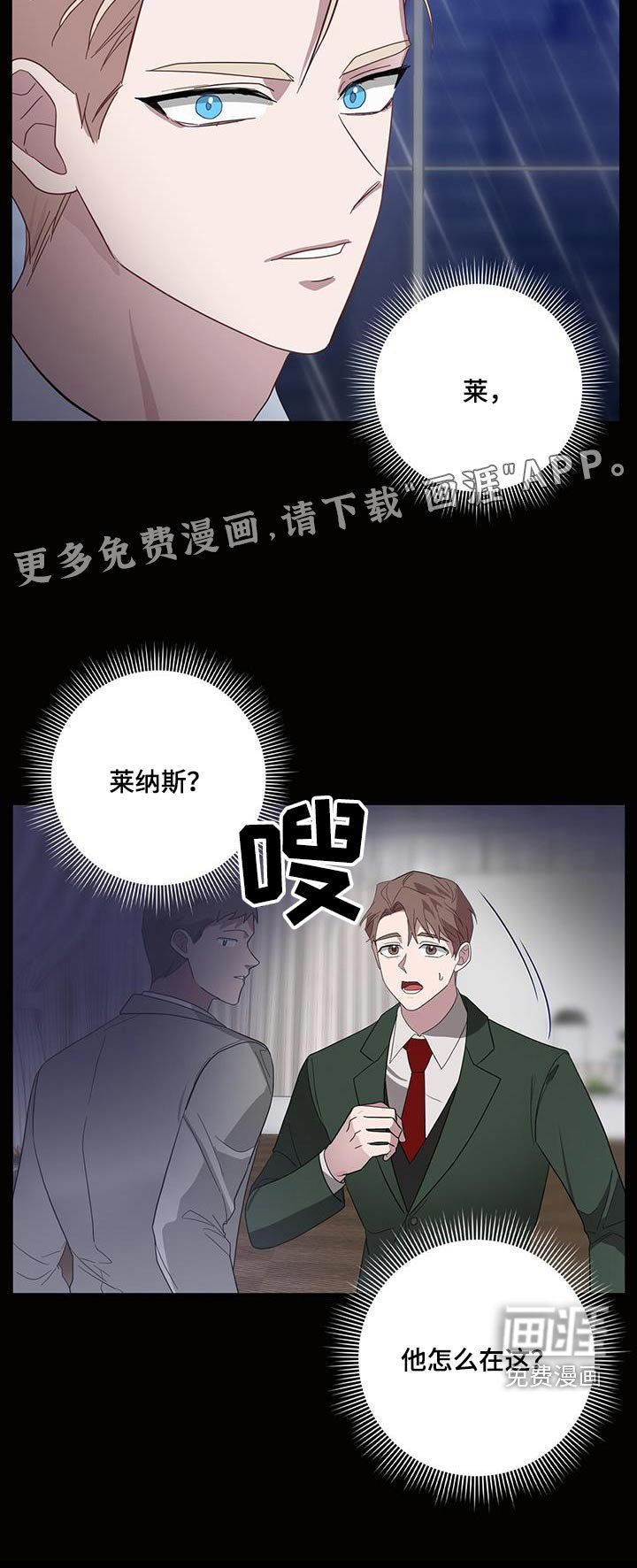 第66章：派对