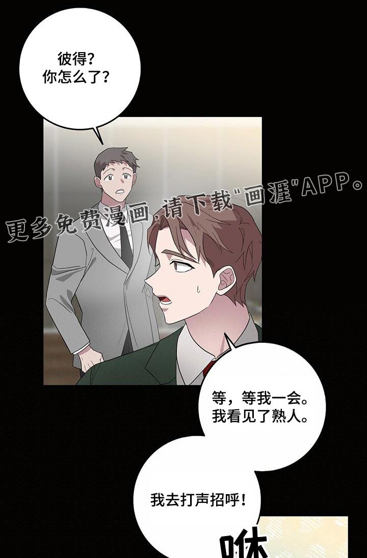 第67章：对象