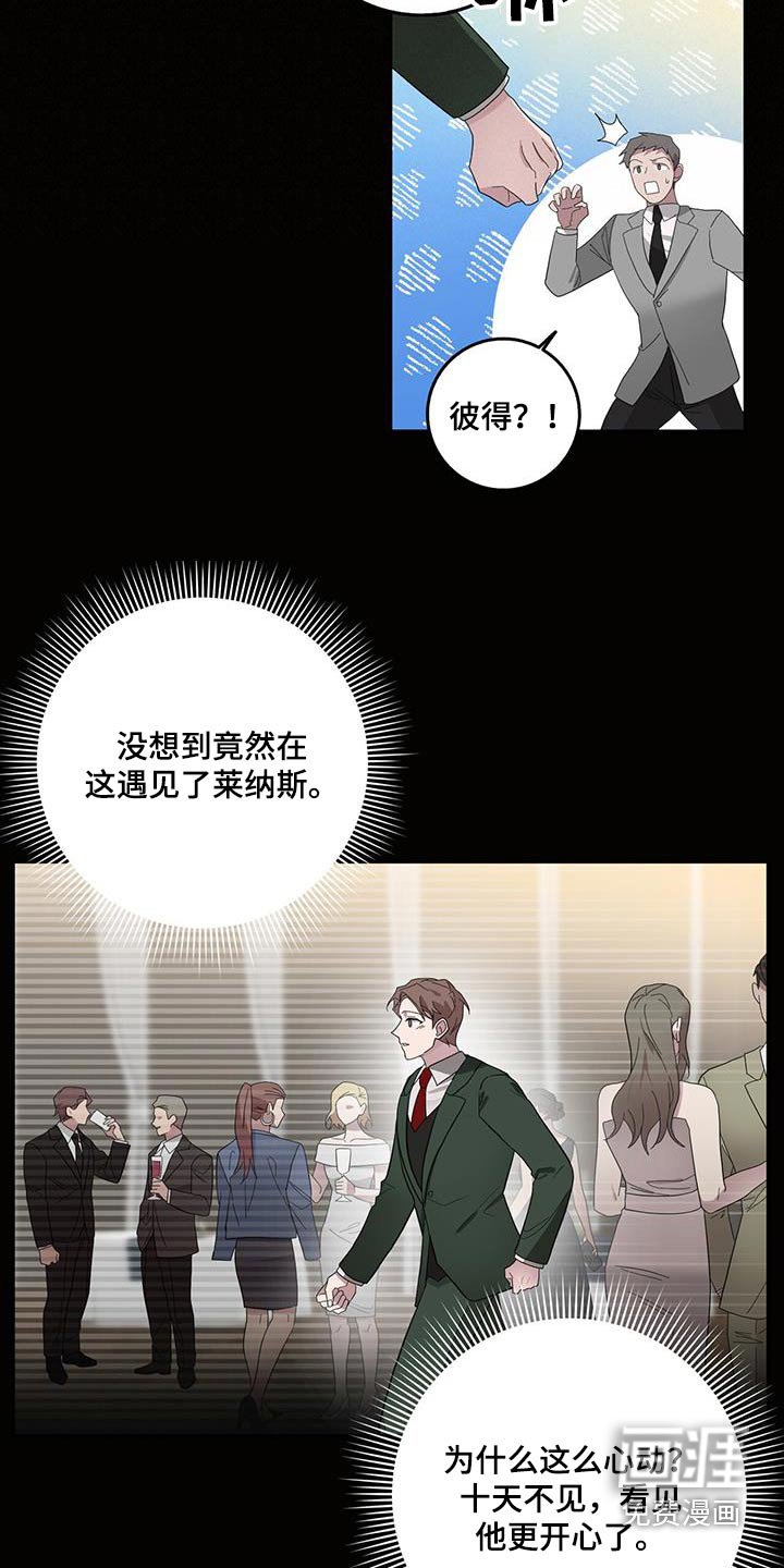 第67章：对象