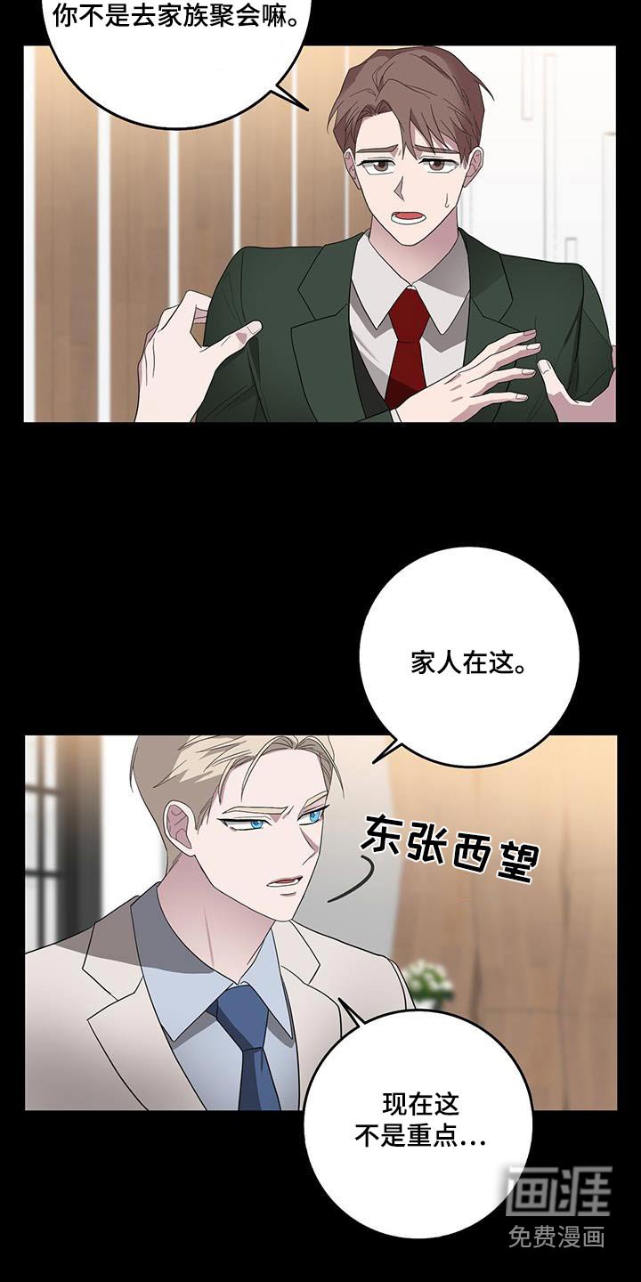 第67章：对象