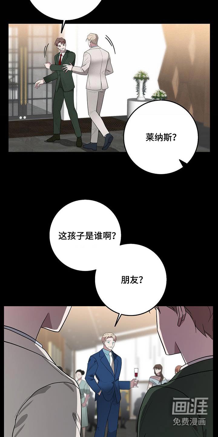 第67章：对象
