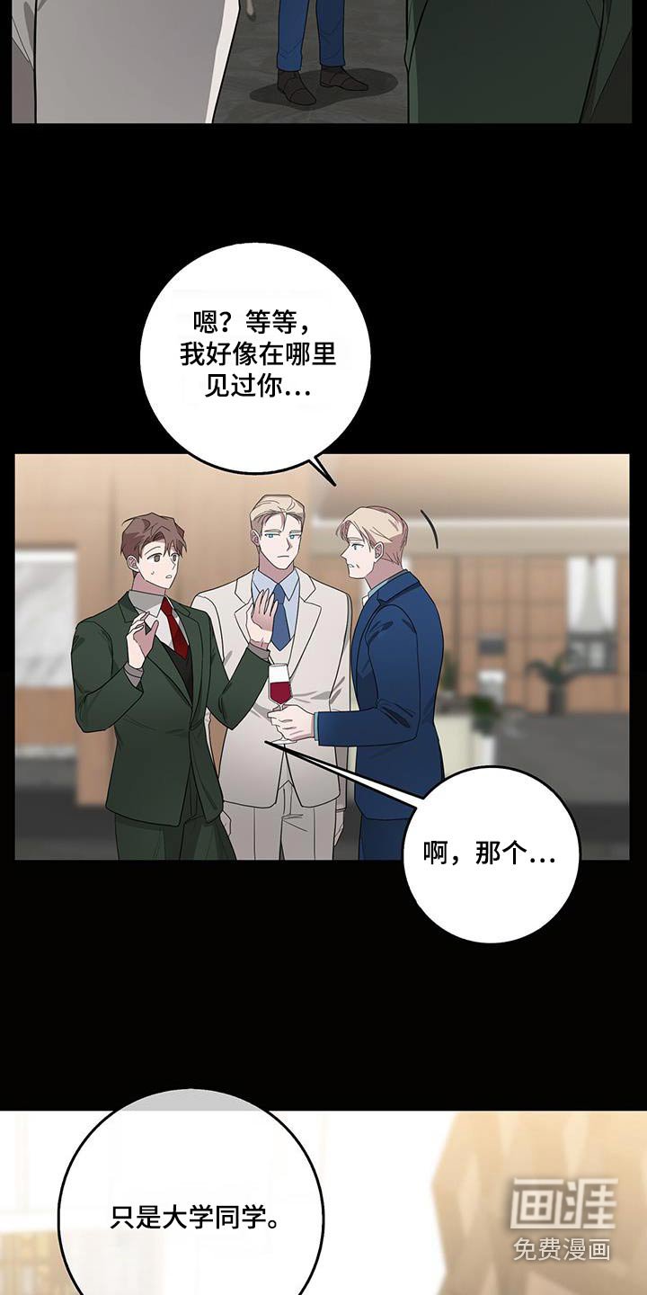 第67章：对象