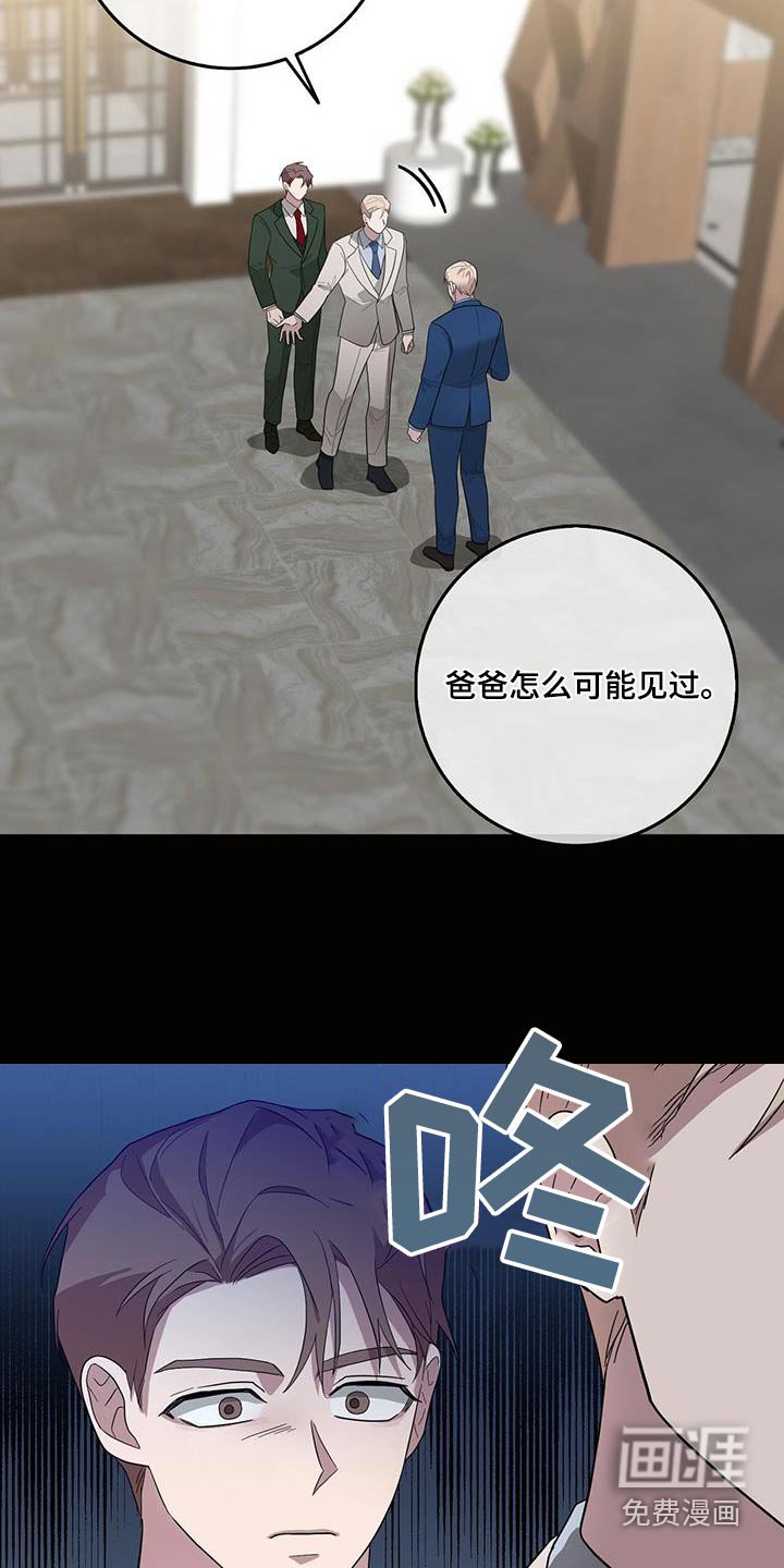 第67章：对象
