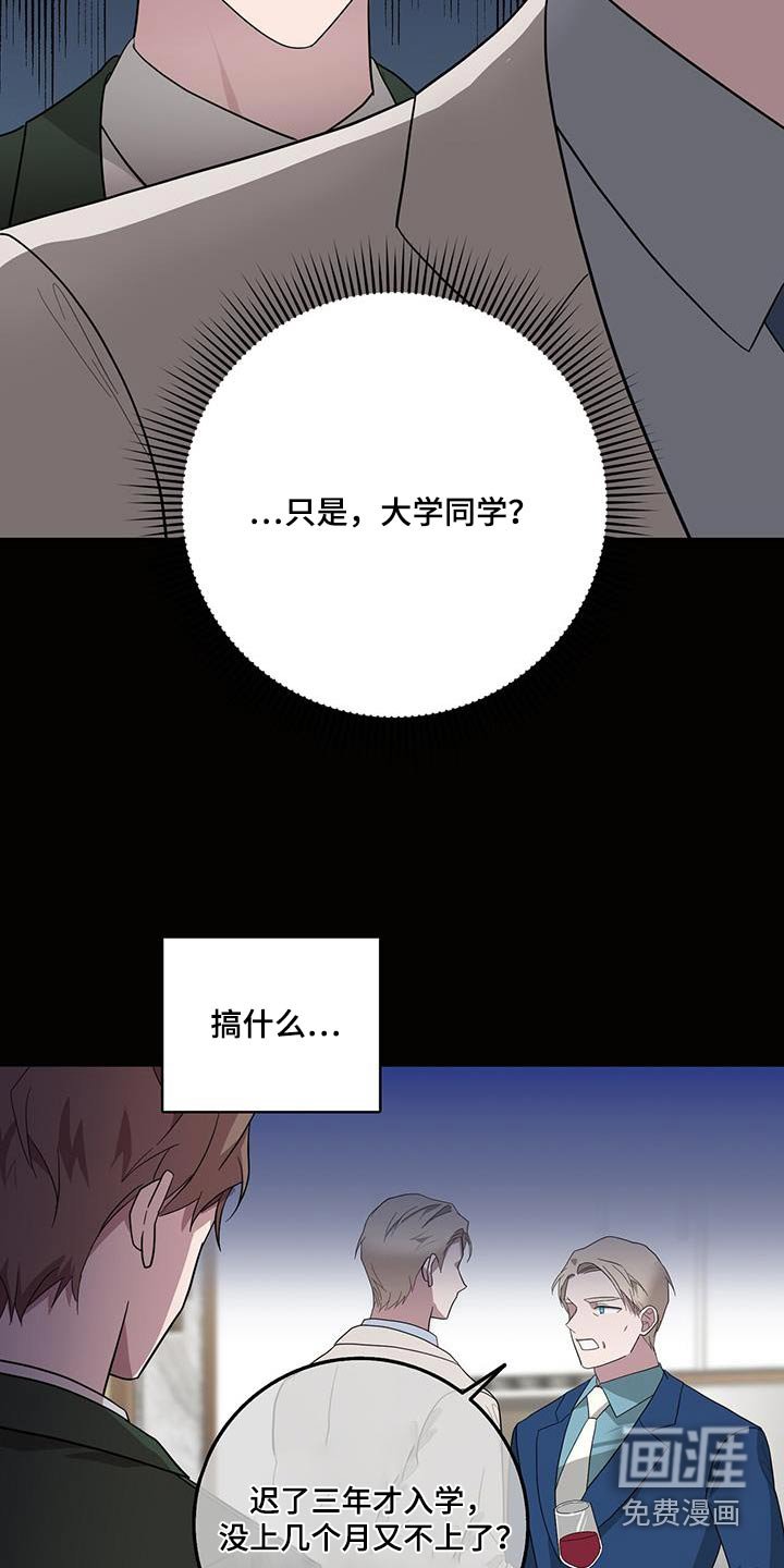 第67章：对象