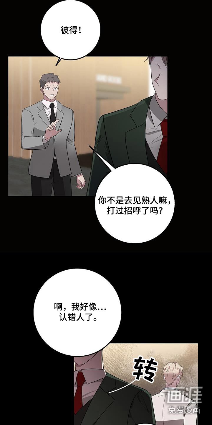 第67章：对象