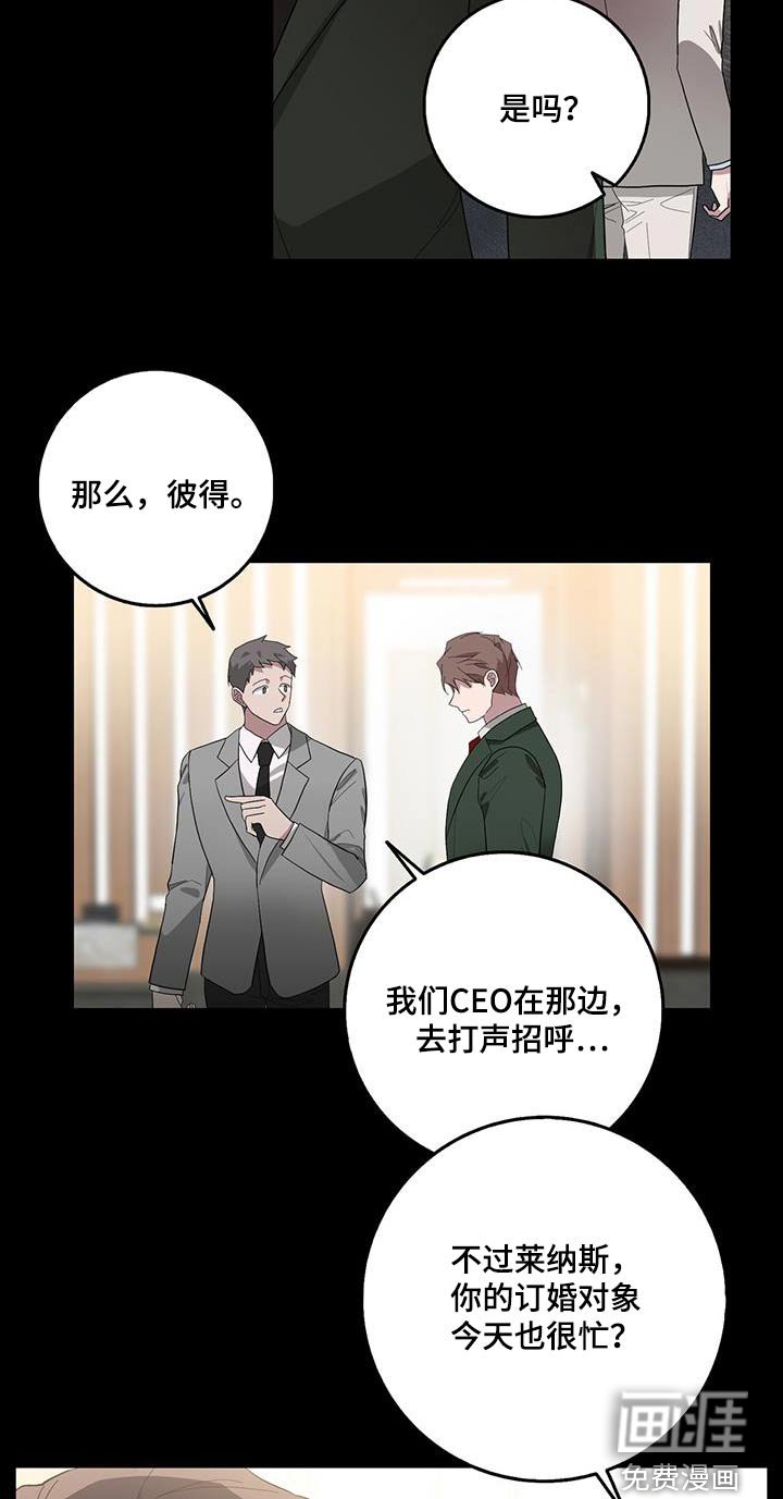 第67章：对象
