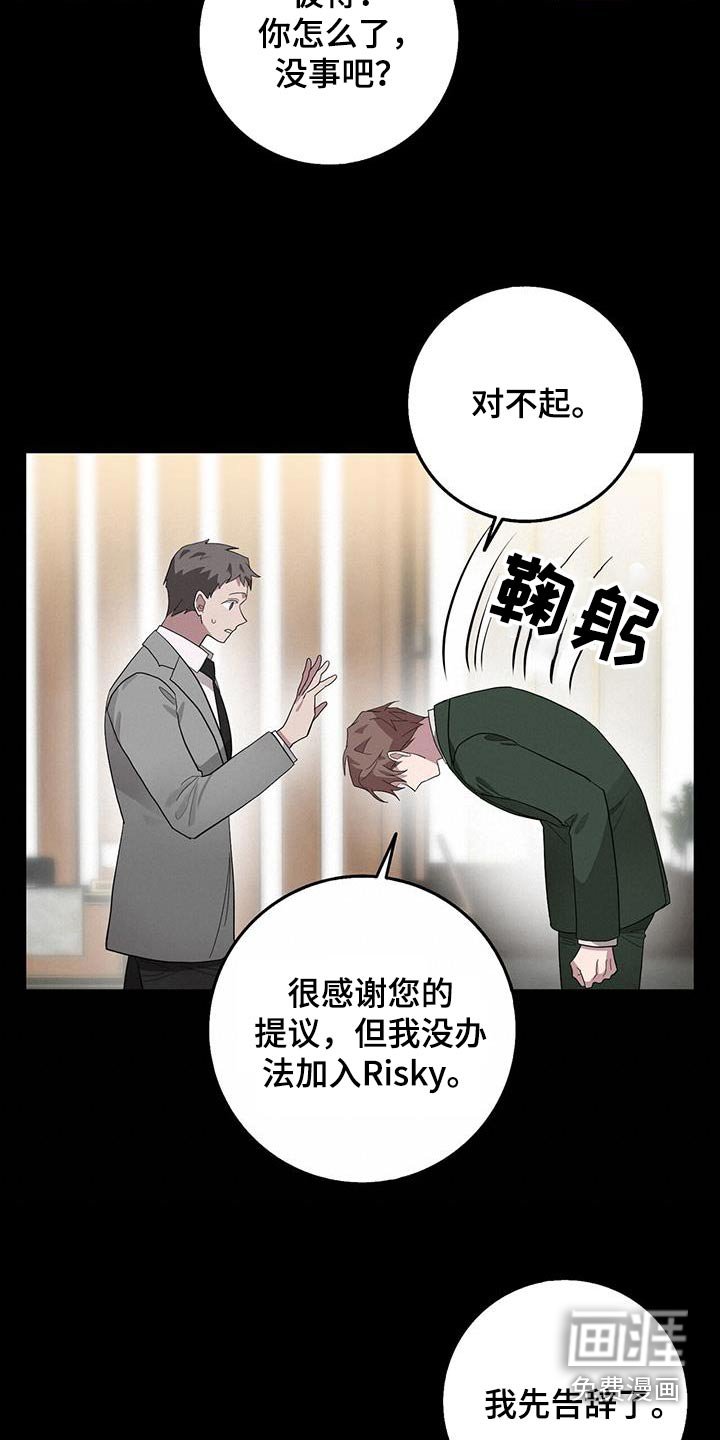 第67章：对象