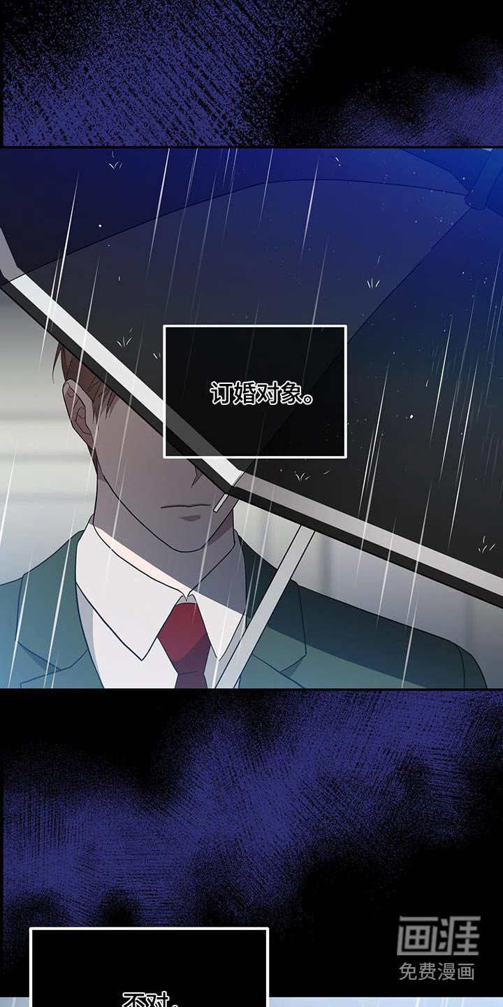 第67章：对象
