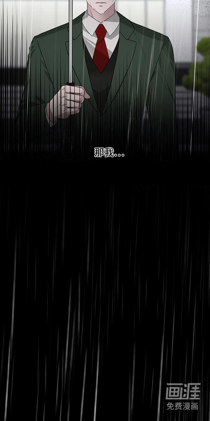 第68章：苦衷