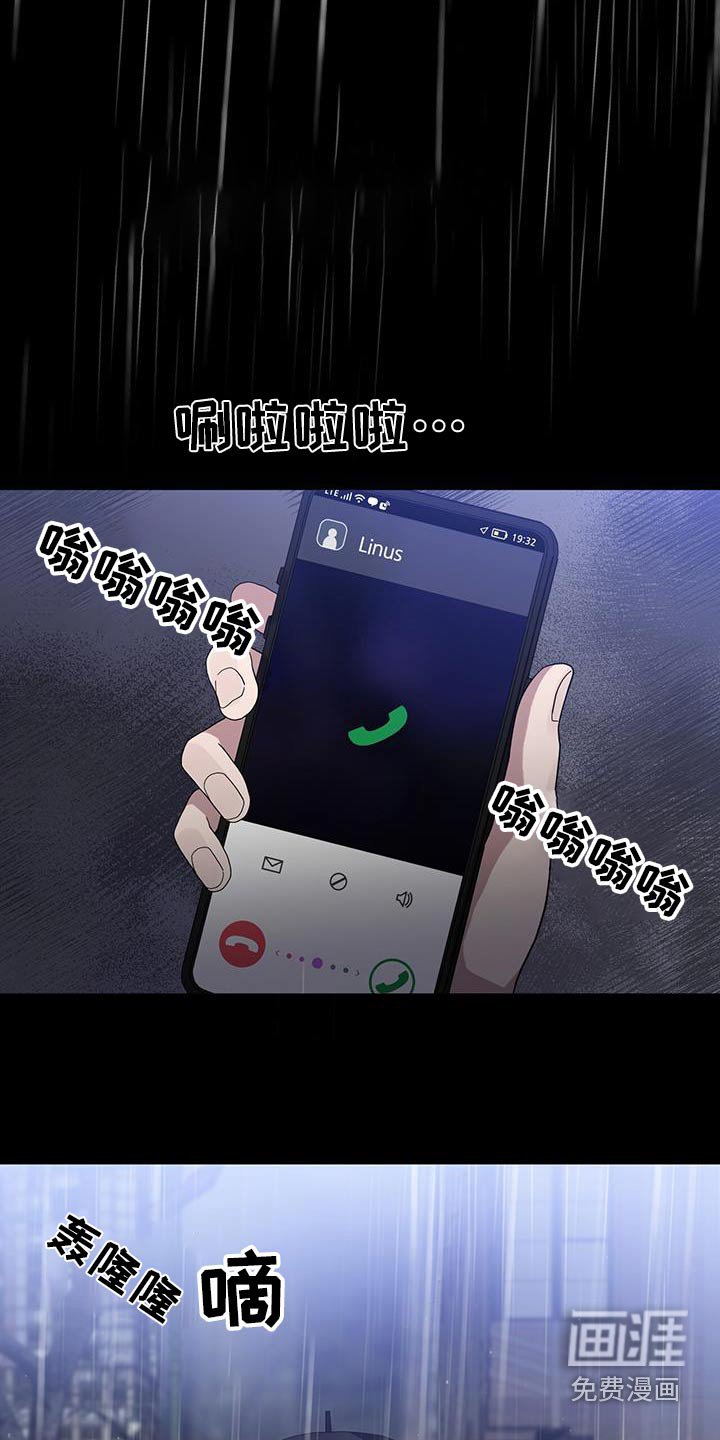 第68章：苦衷