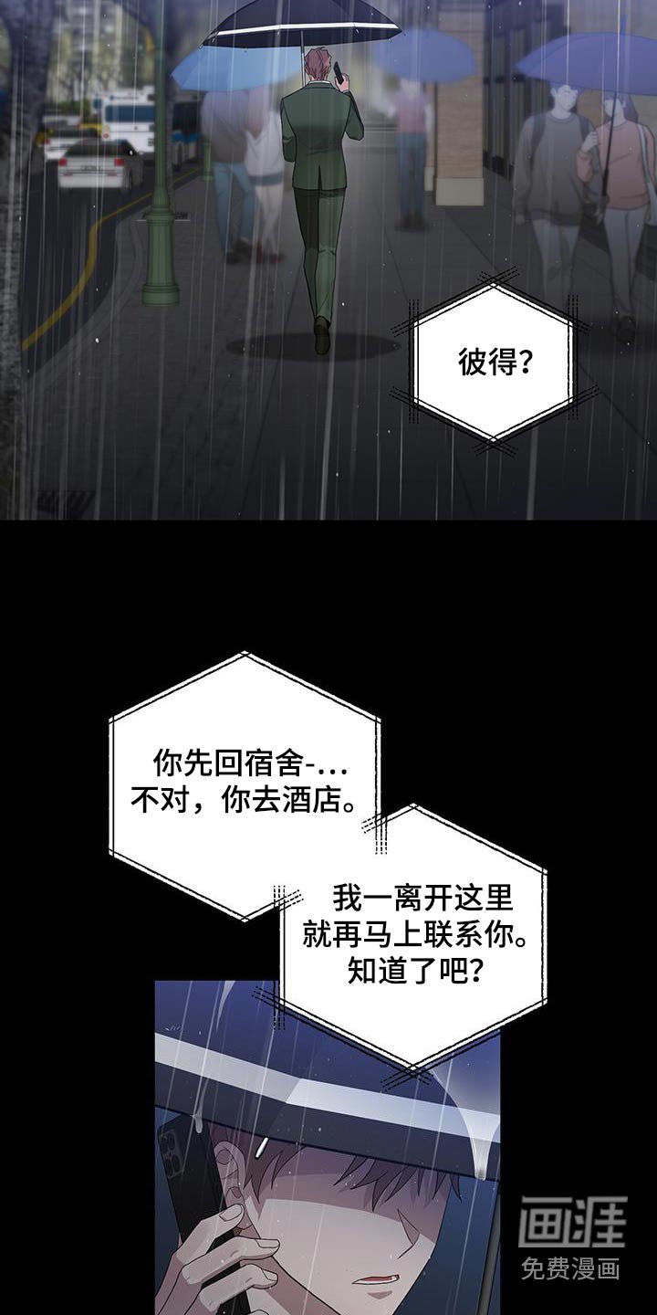 第68章：苦衷