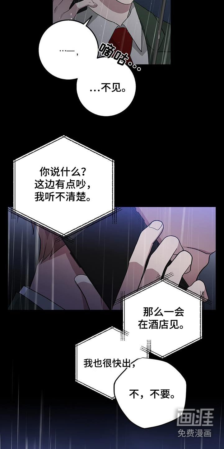 第68章：苦衷