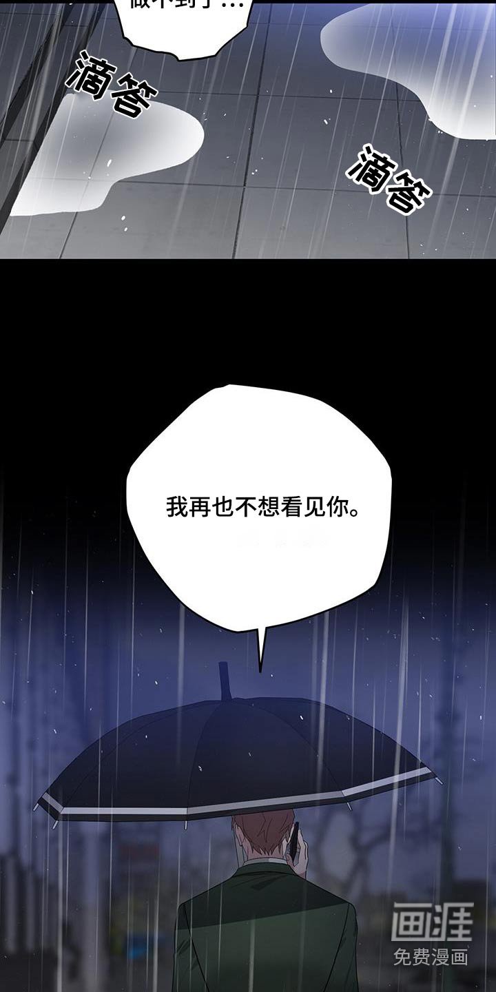 第68章：苦衷