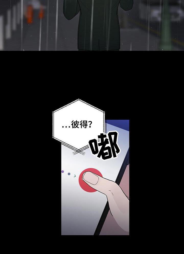 第68章：苦衷