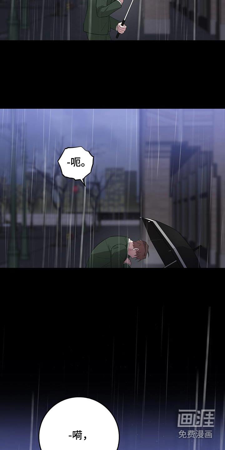 第68章：苦衷