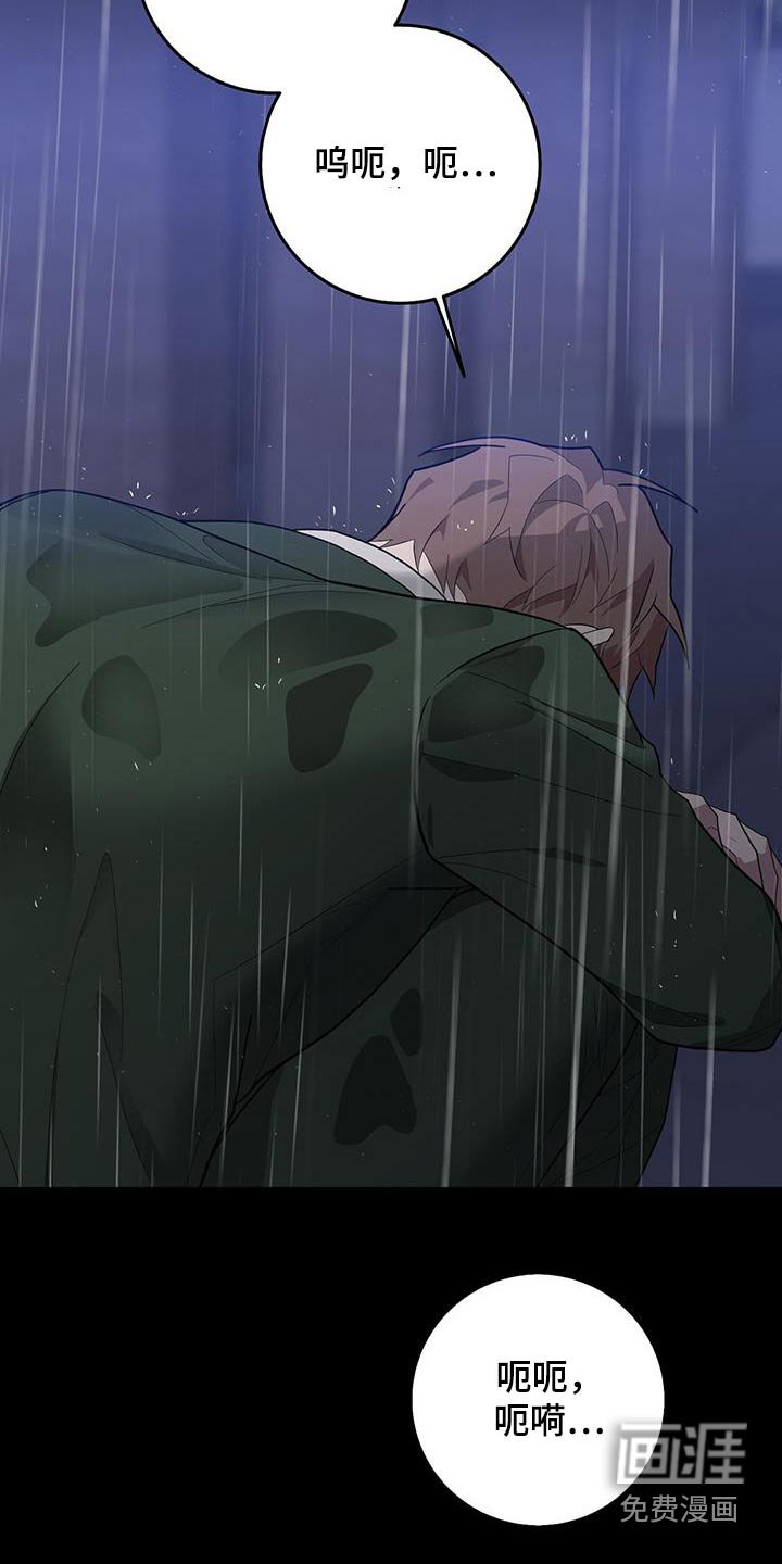 第68章：苦衷