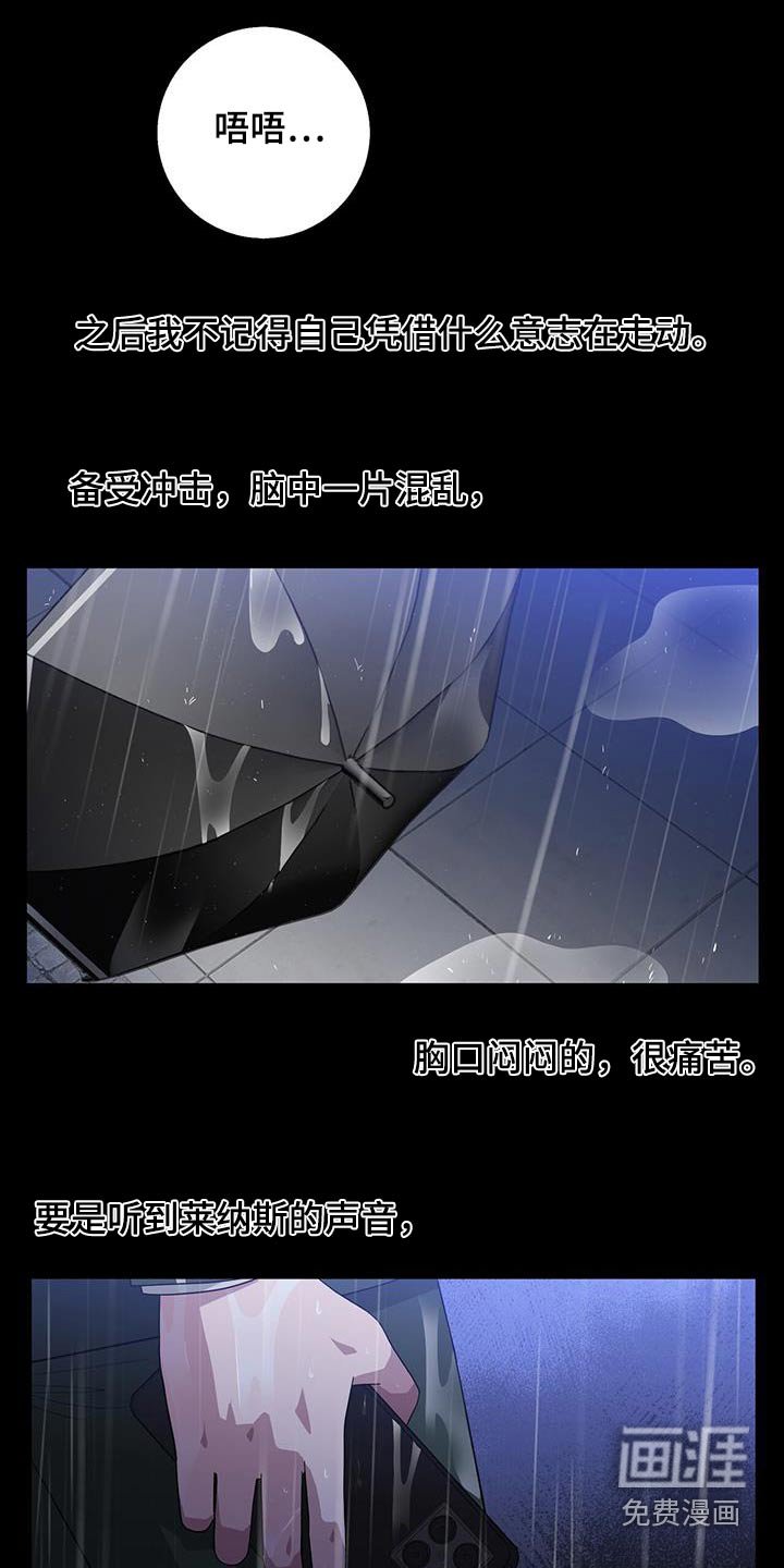 第68章：苦衷