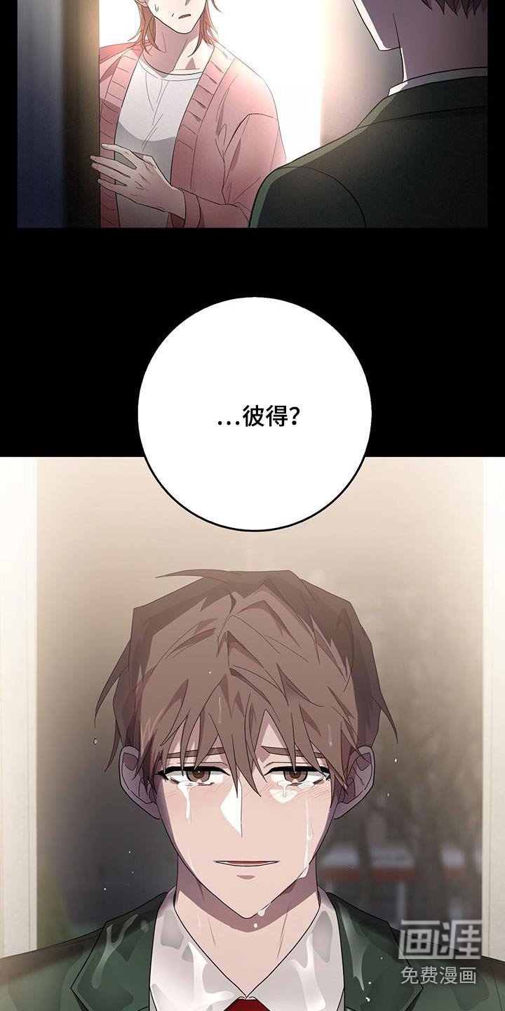 第68章：苦衷