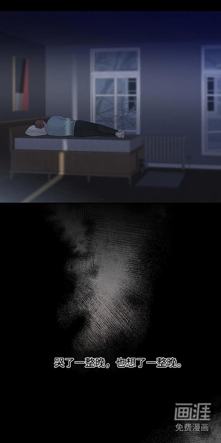 第68章：苦衷