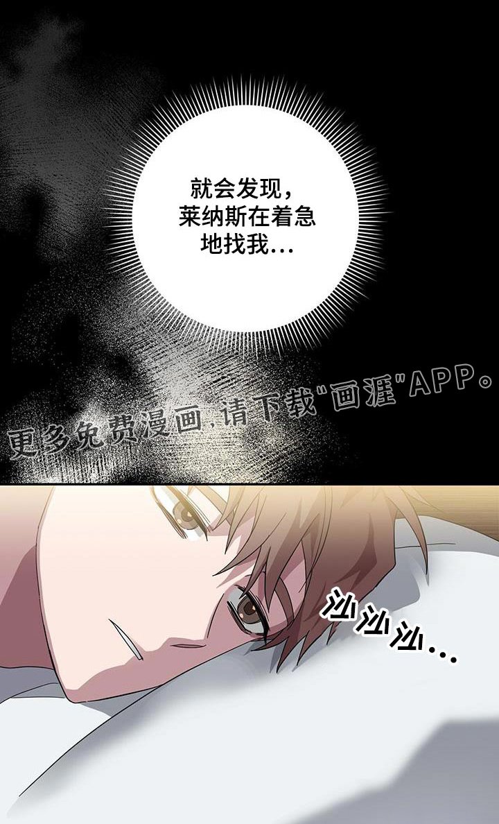 第69章：渴望