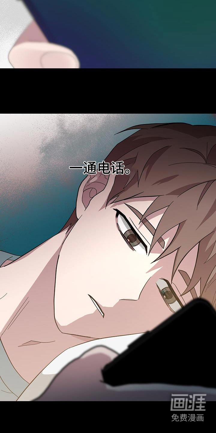 第69章：渴望