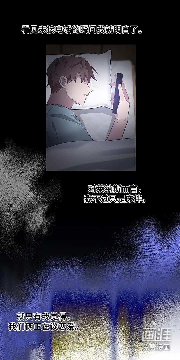 第69章：渴望