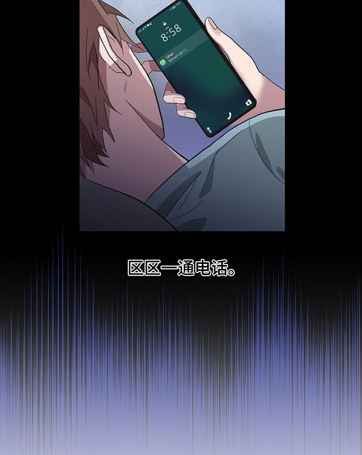 第69章：渴望