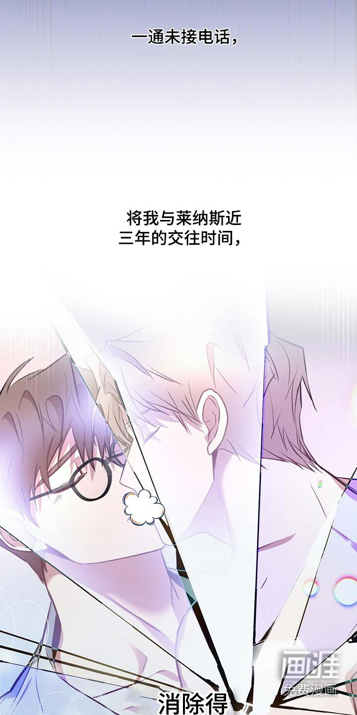 第69章：渴望