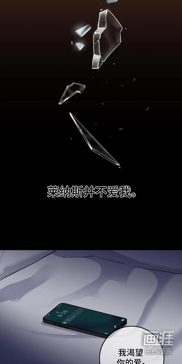 第69章：渴望