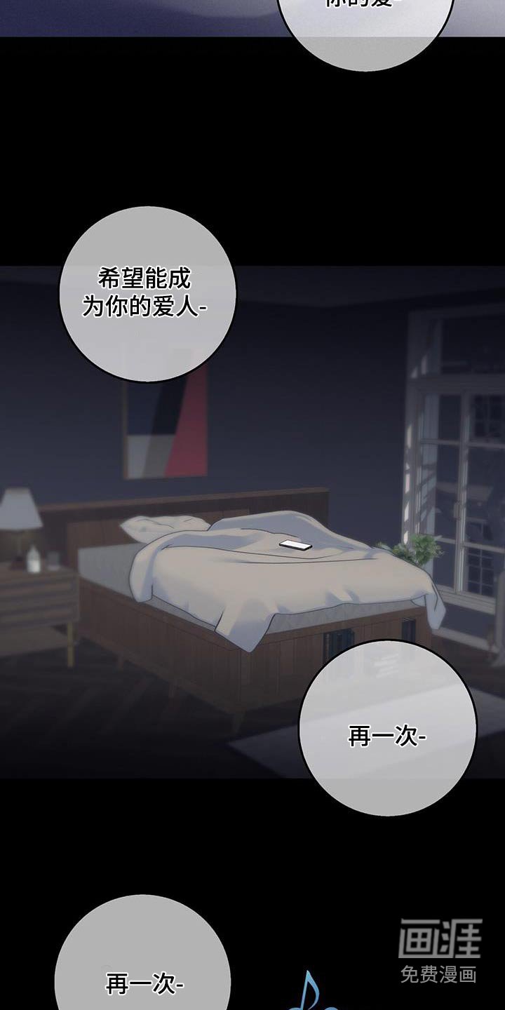 第69章：渴望