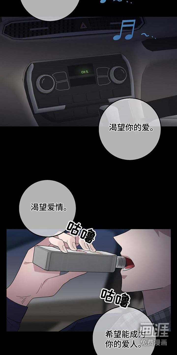 第69章：渴望