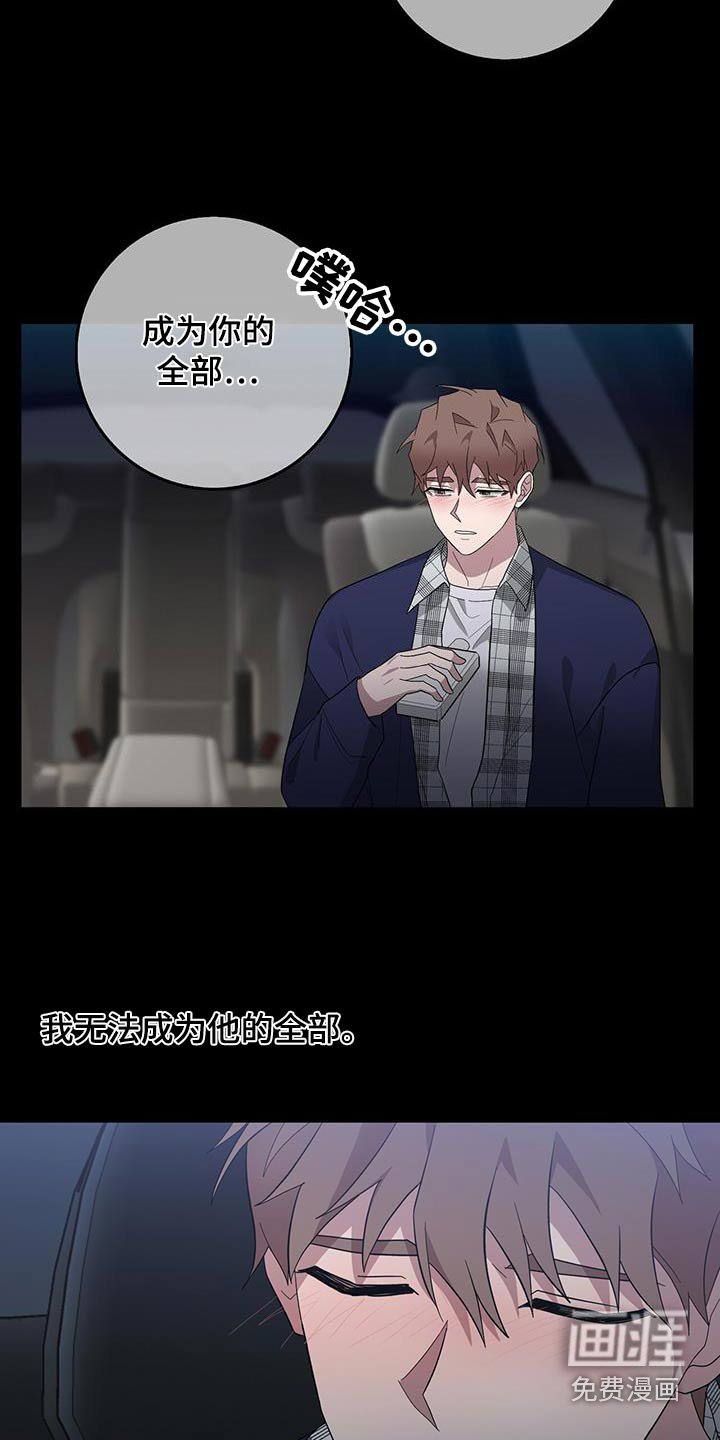 第69章：渴望