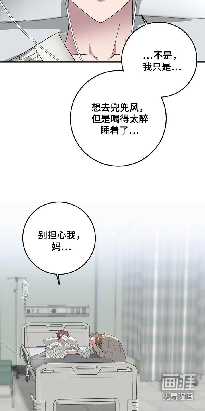 第69章：渴望