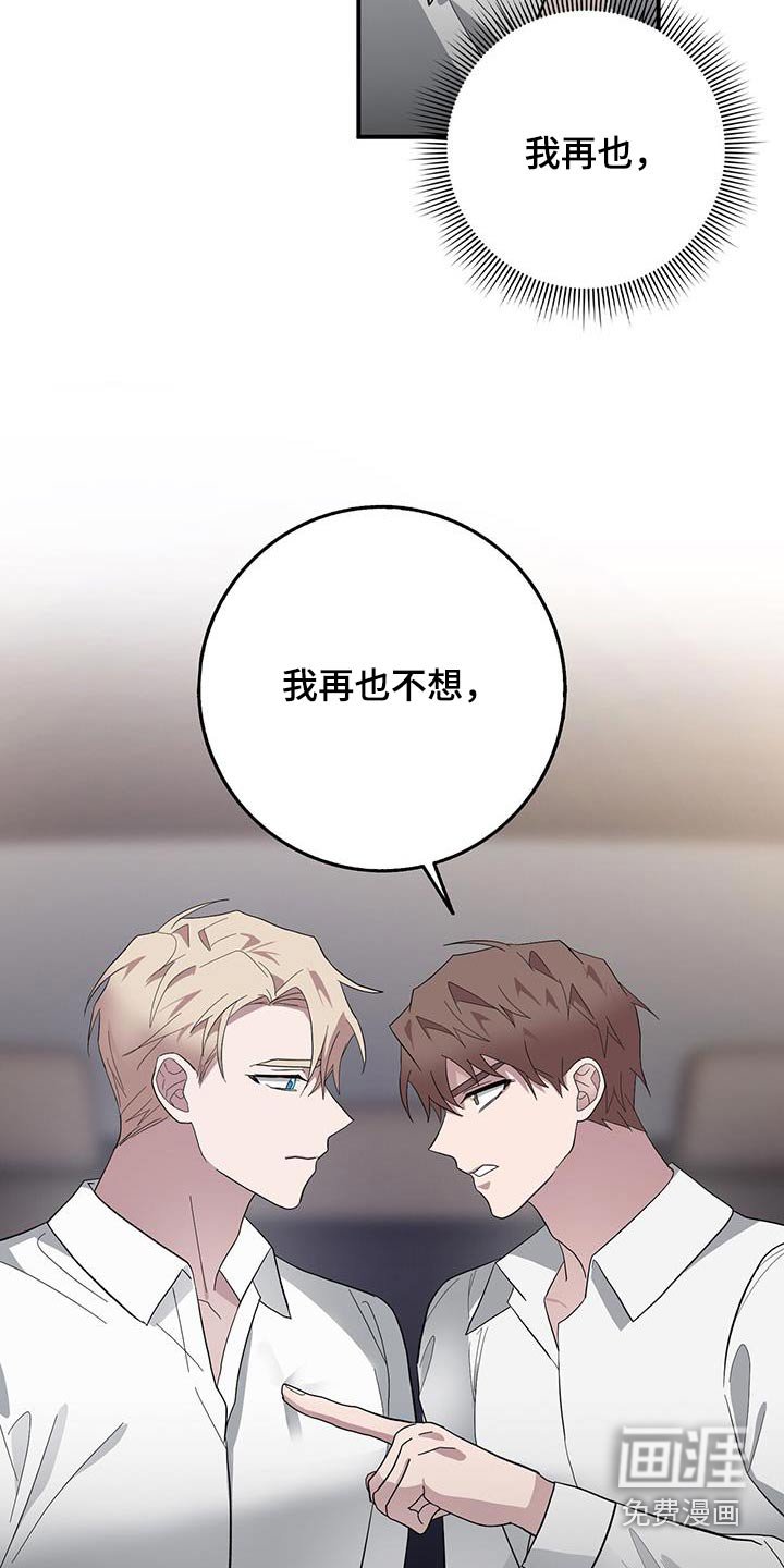 第69章：渴望