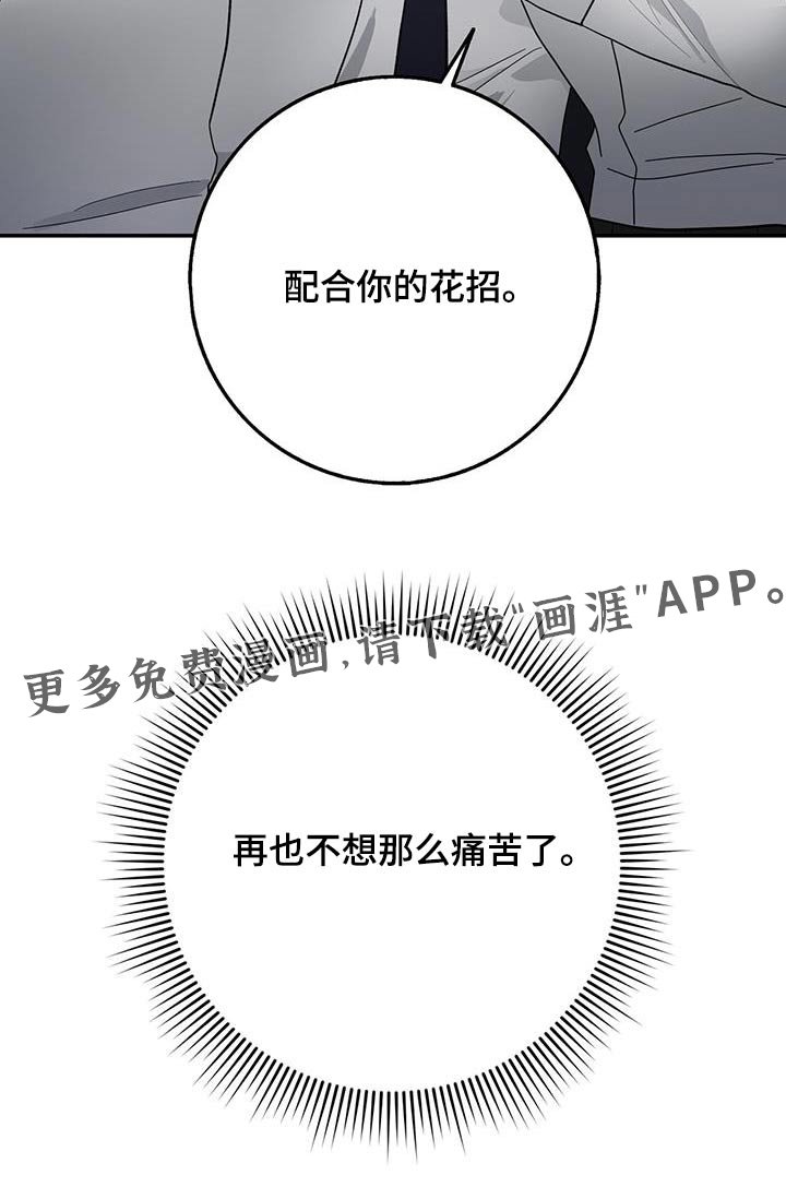 第69章：渴望