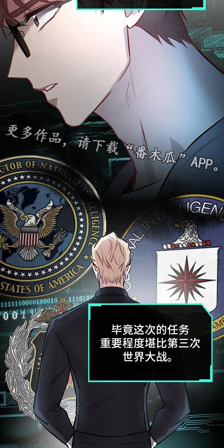 第7章：被偷了