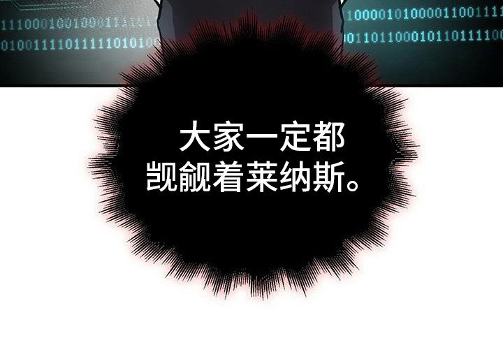 第7章：被偷了
