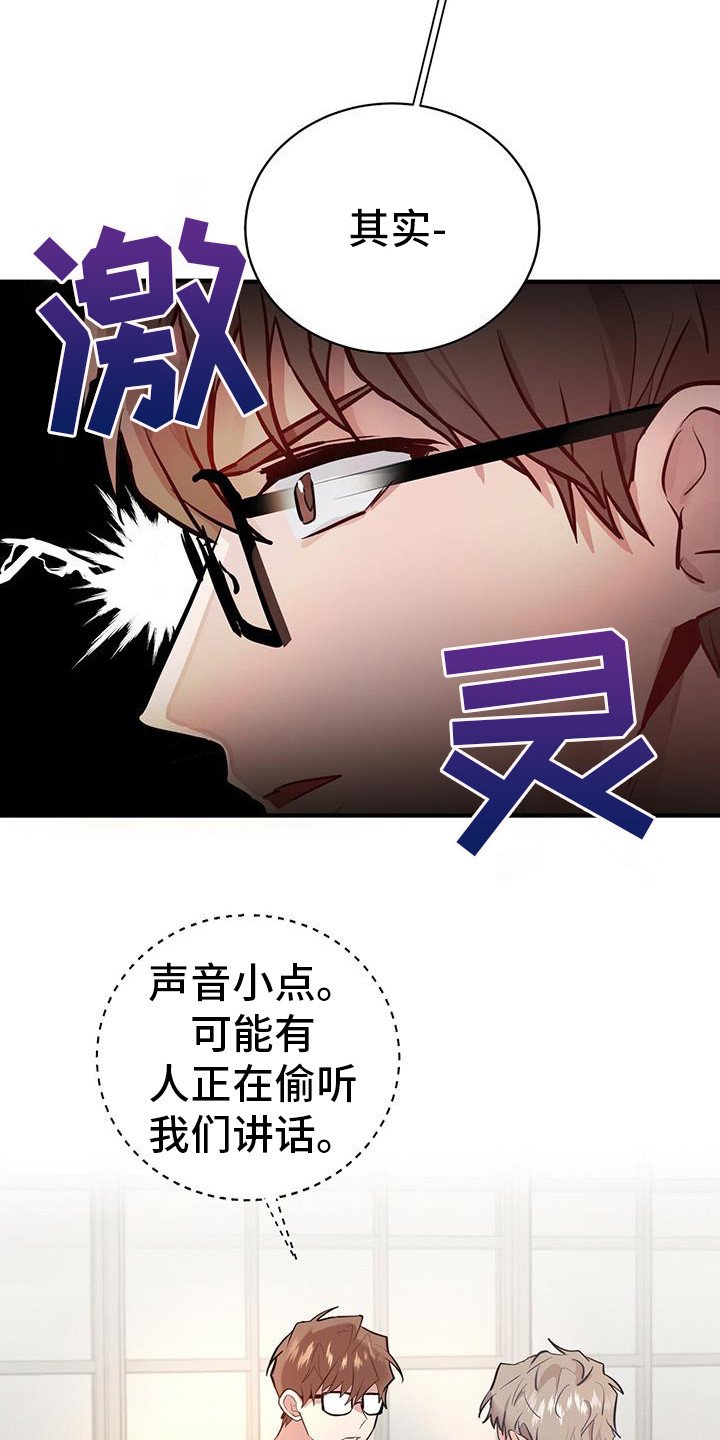 第7章：被偷了