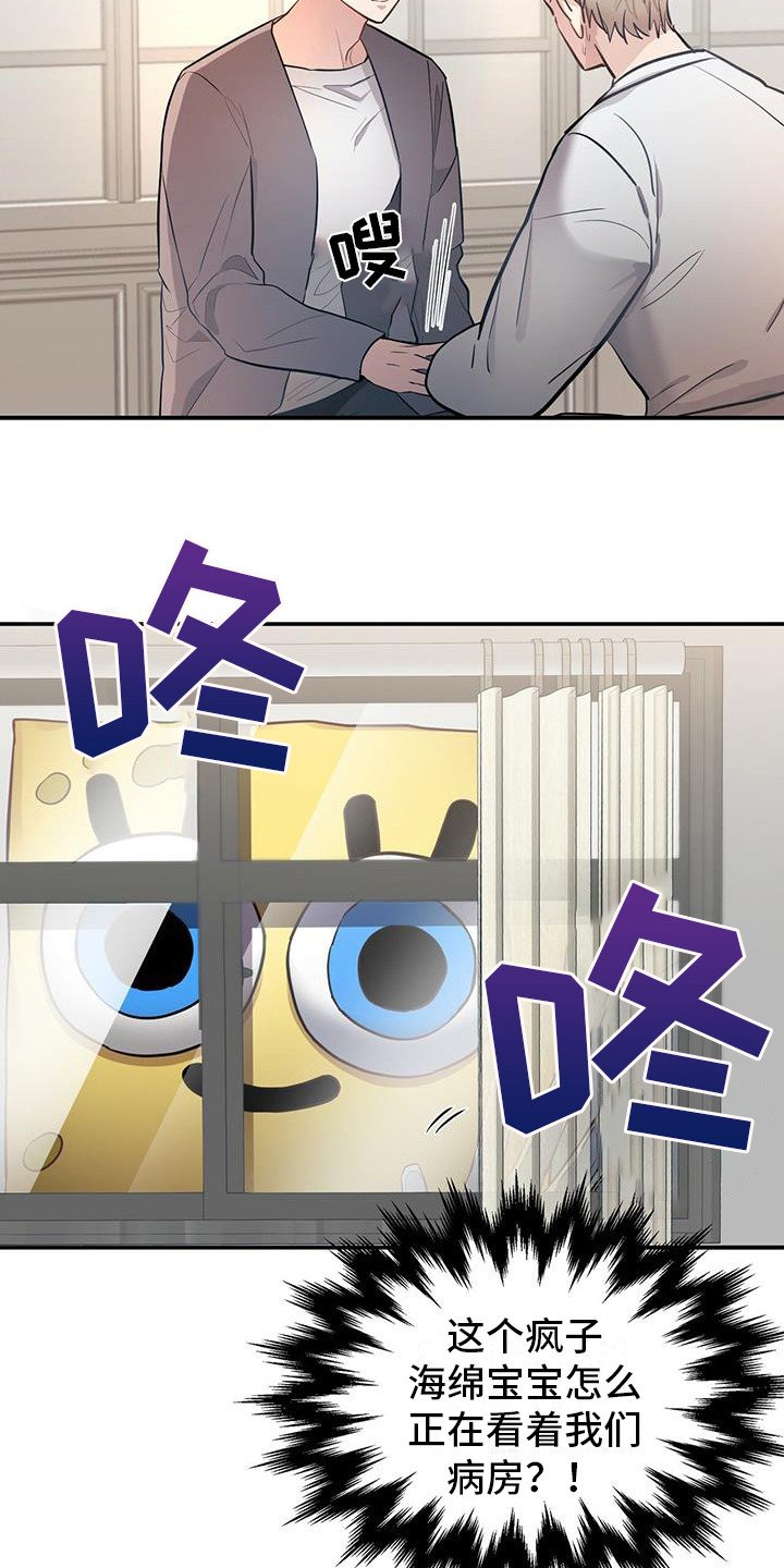 第7章：被偷了