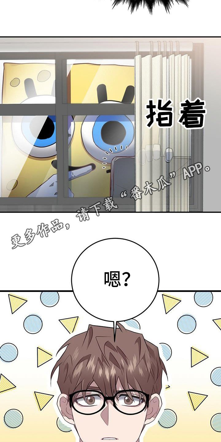 第7章：被偷了