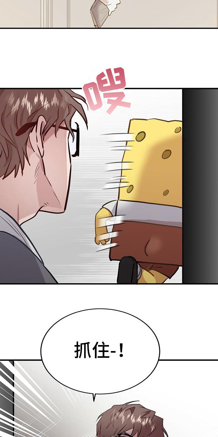 第7章：被偷了