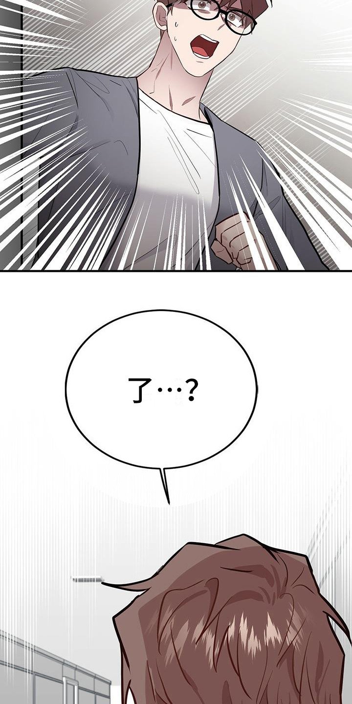 第7章：被偷了