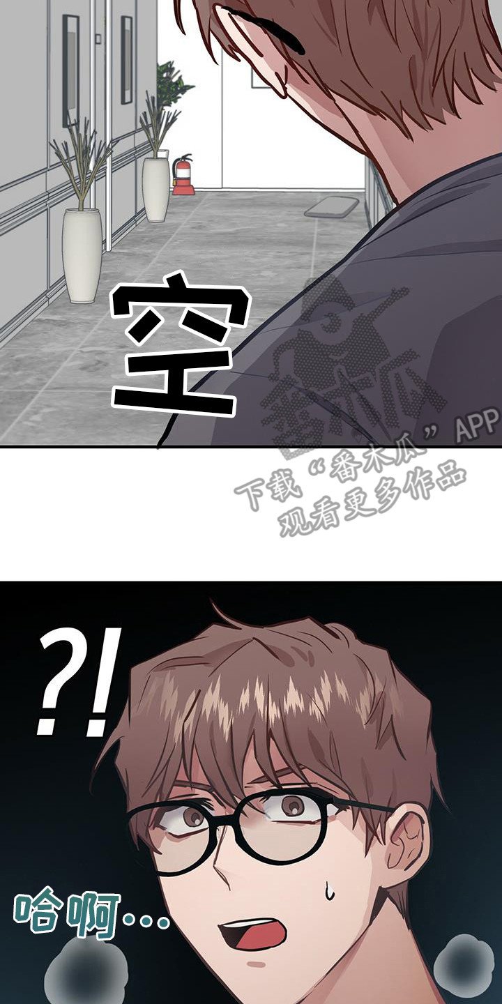 第7章：被偷了