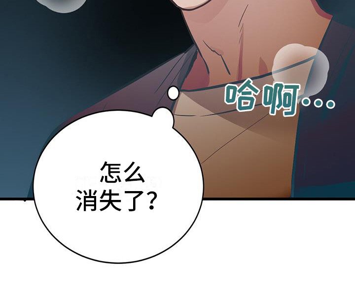 第7章：被偷了