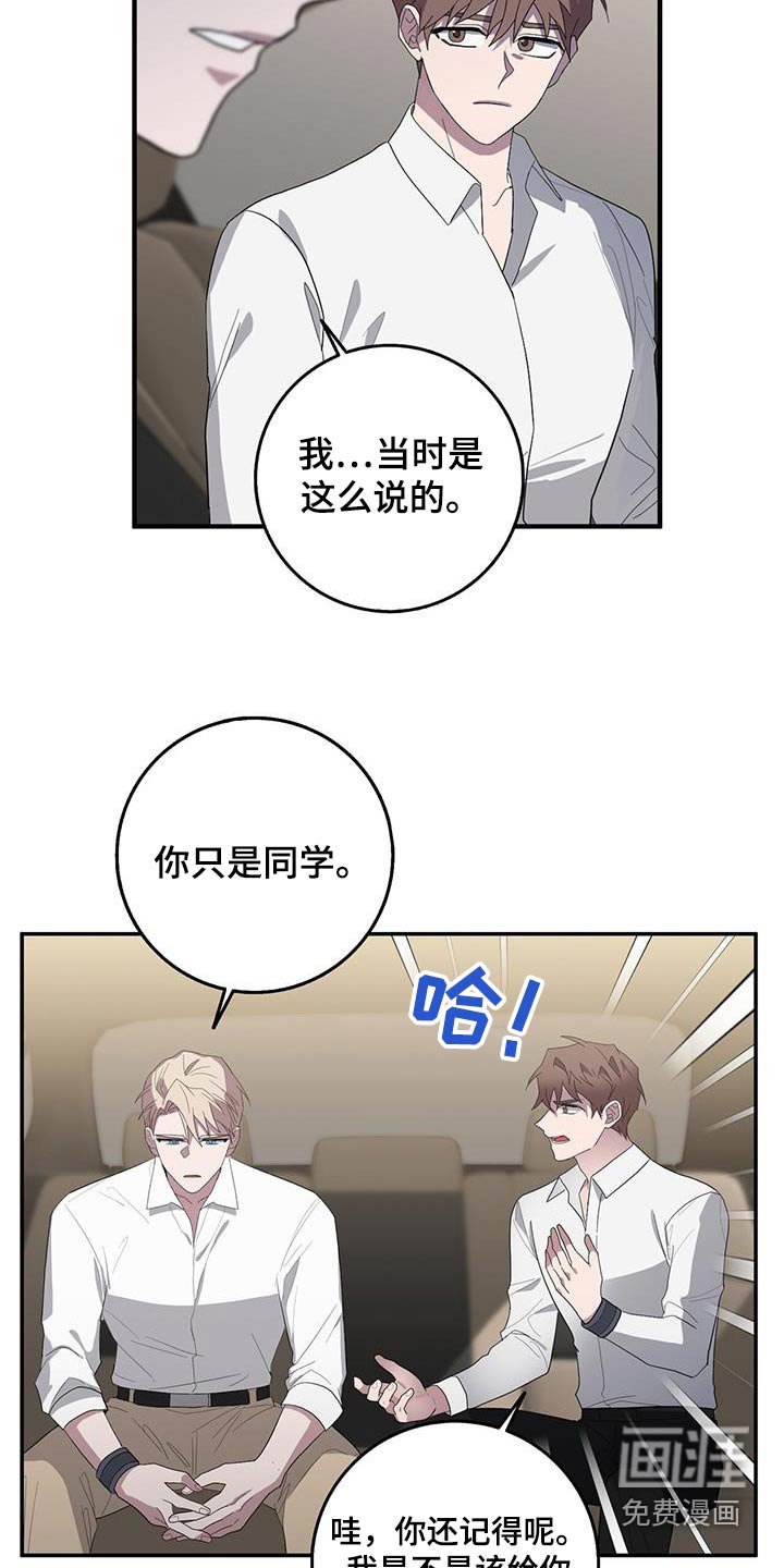 第70章：已经到了
