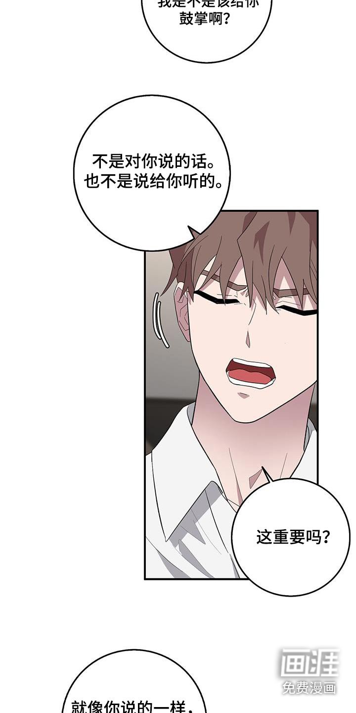 第70章：已经到了