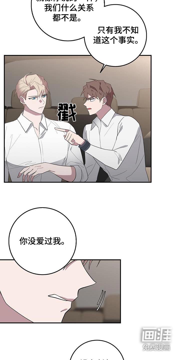 第70章：已经到了