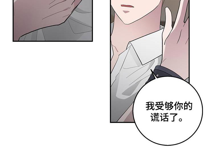 第70章：已经到了